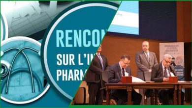 Photo of Contrôle qualité et conformité des produits pharmaceutiques : Signature d’un accord de partenariat
