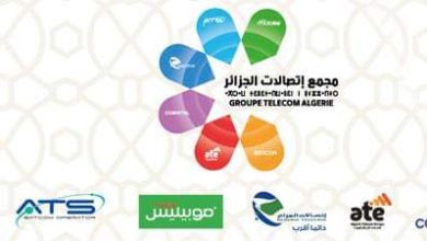 Photo of Conférence et exposition arabe des PME: participation active du Groupe Télécom Algérie