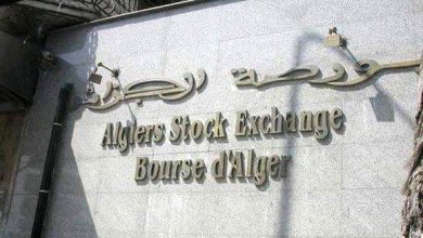 Photo of Bourse d’Alger : installation d’un nouveau président de la COSOB