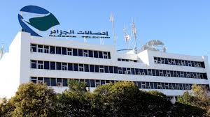 Photo of Gestion de données et stockage en ligne : Algérie Télécom lance le iBox