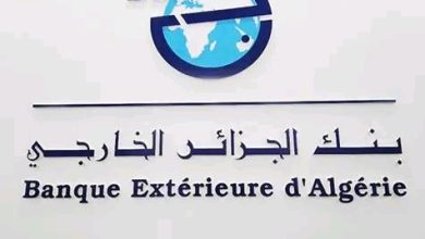 Photo of Changement à la tête de la plus grande banque algérienne: Lahouari Rahali nouveau DG de la BEA
