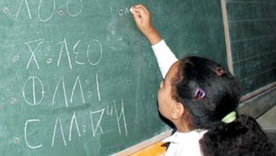 Photo of Suppression de l’enseignement de tamazight : Les enseignants disent non