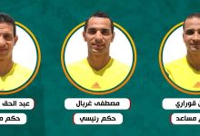 Photo of Trois arbitres algériens retenus pour le Mondial… Gassama aussi !