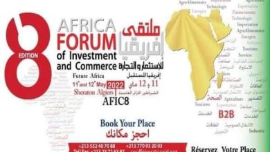 Photo of 8e Forum africain sur l’investissement et le commerce: 650 opérateurs attendus