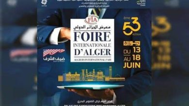 Photo of Foire internationale d’Alger: Présence de 20 pays et près de 700 entreprises..