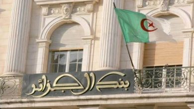 Photo of Une imprécision de la Banque d’Algérie , fait sursauter les médias…