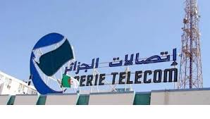 Photo of Algérie Télécom présente à la Foire de la Production Nationale