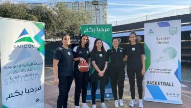 Photo of SATICOM, filiale d’Algérie Télécom, sponsor officiel de l’équipe féminine de basket-ball « JFK»