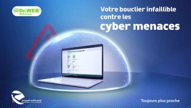 Photo of Sécurité informatique: Dr Web Antivirus désormais disponible chez Algérie Télécom