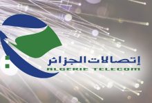 Photo of Algérie Télécom assurera la continuité de ses services durant la journée du 1er mai